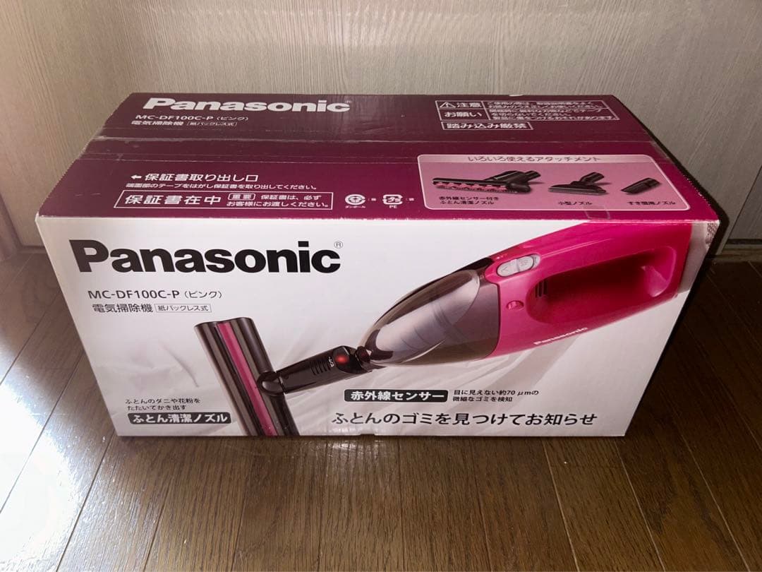 Panasonic MC-DF100C-P（ピンク）布団掃除機 新品未使用