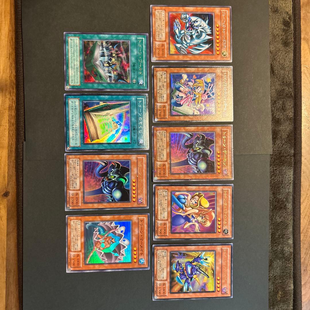 遊戯王トゥーン 9枚セット　引退品　まとめ
