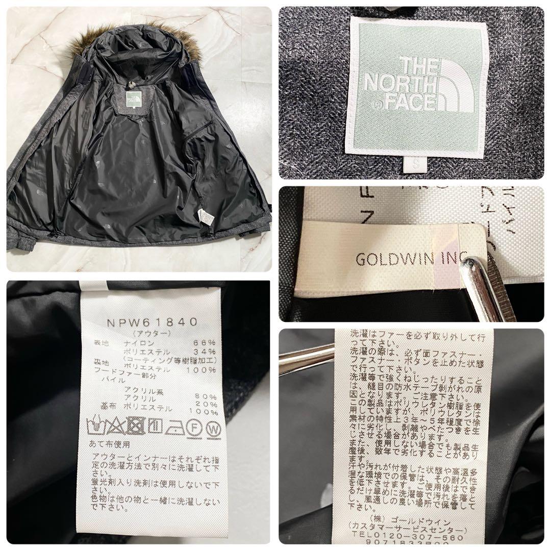 B17812 美品 ノースフェイス ノベルティ グレイストリクライメイトパーカS