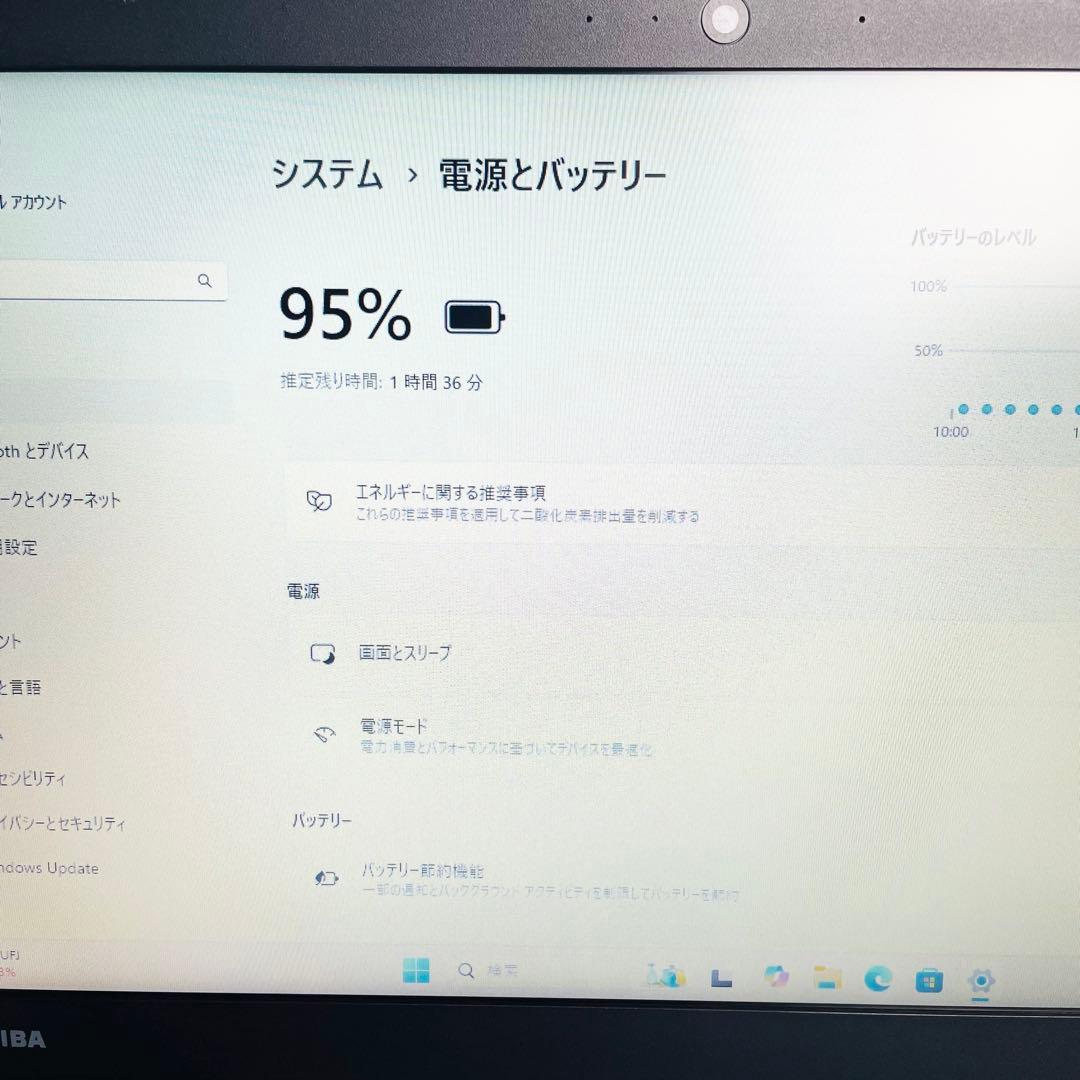 dynabook B65 8世代 i5 8GB SSD256GB 大画面15.6