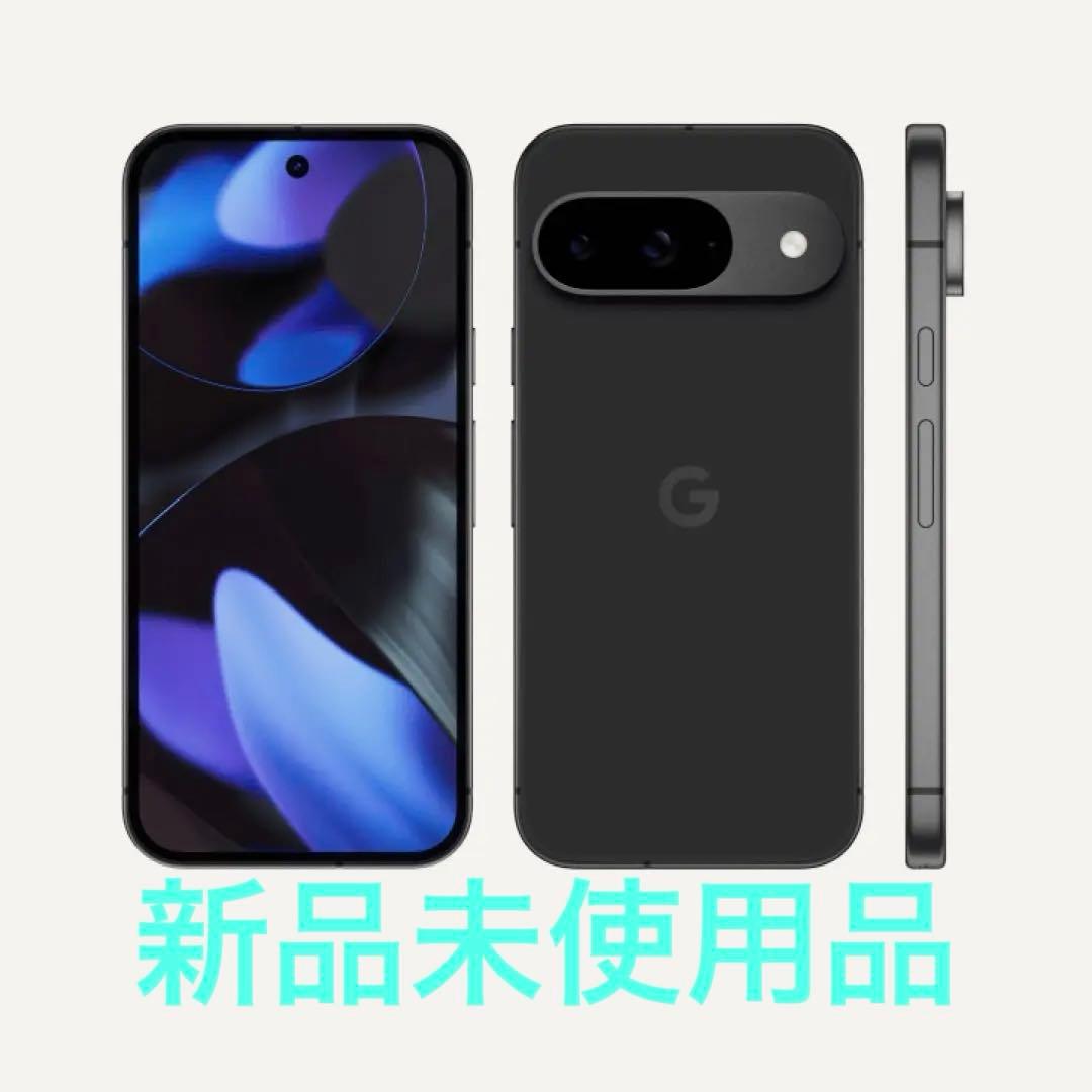 Google Pixel 9 本体 黒 SIMフリー 128gb
