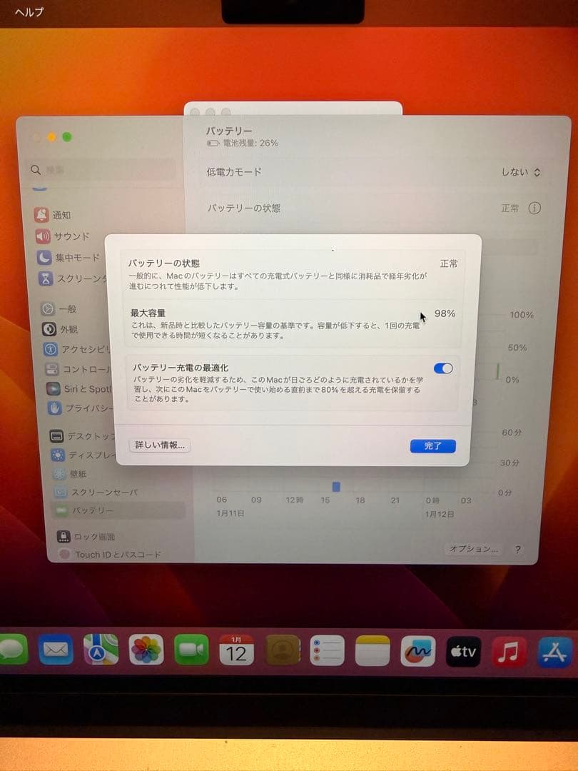 MacBook Air M2 13㌅ 16GB 256GB スターライト付属品有