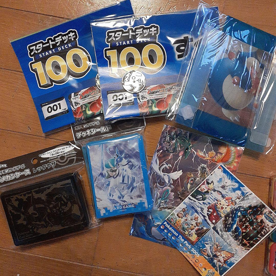 ポケモンセット ポケモン グッズ まとめ売り