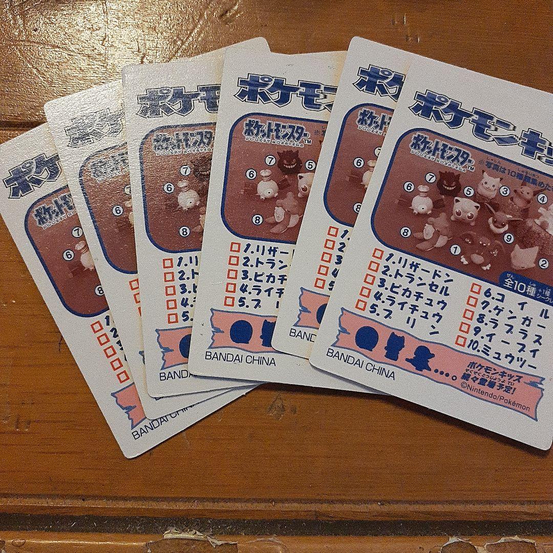 ポケモンセット ポケモン グッズ まとめ売り