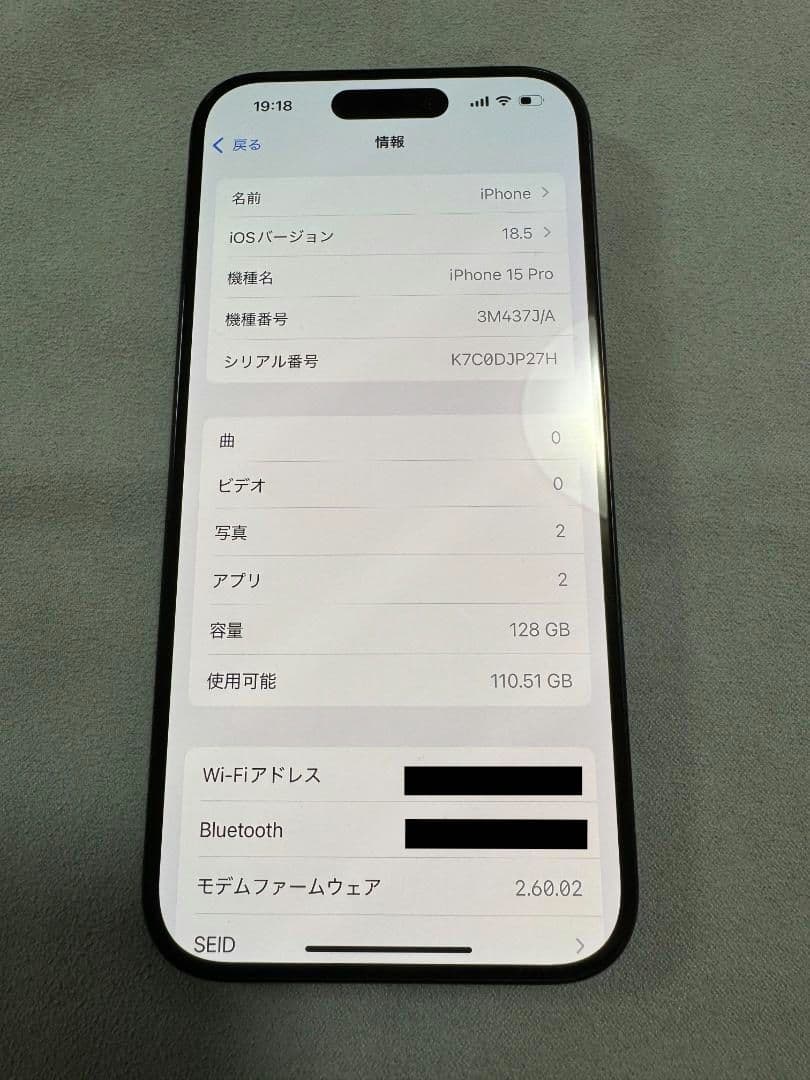 【デモ機】iPhone15 Pro 128GB ブルーチタニウム