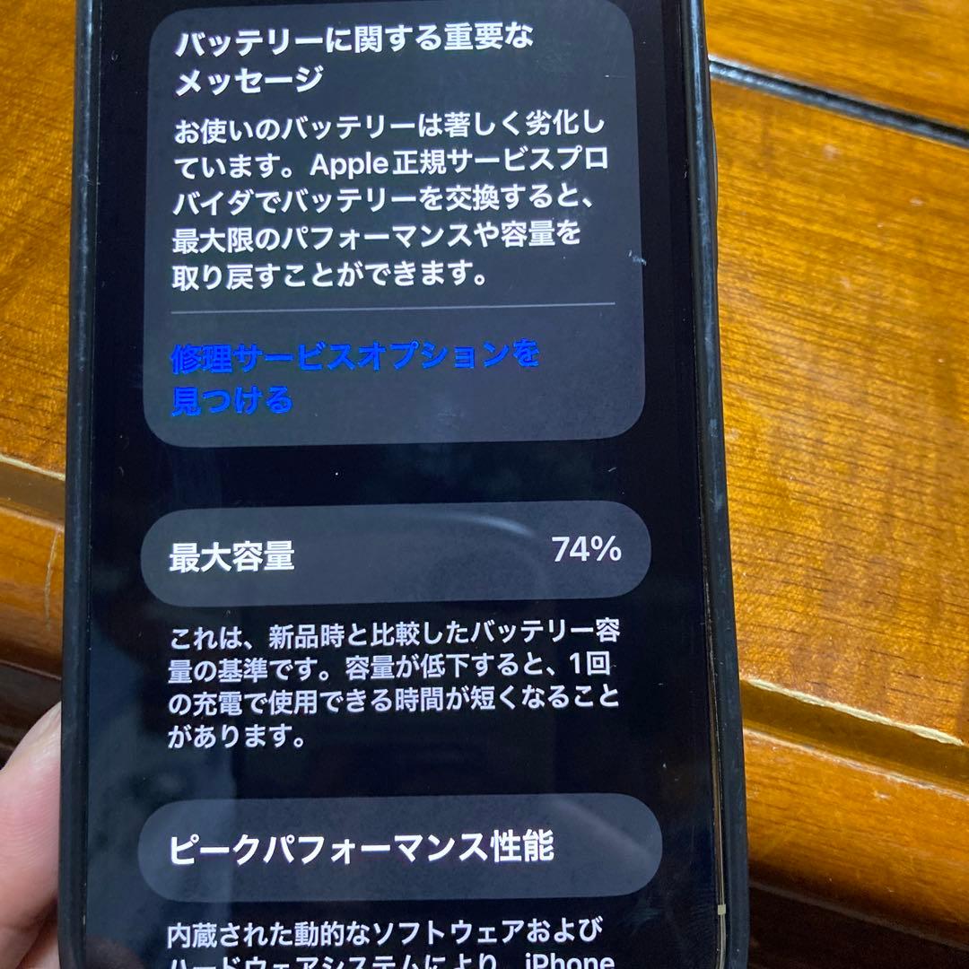 Apple iPhone 12 Pro ゴールド 本体 ジャンク 修理できる方