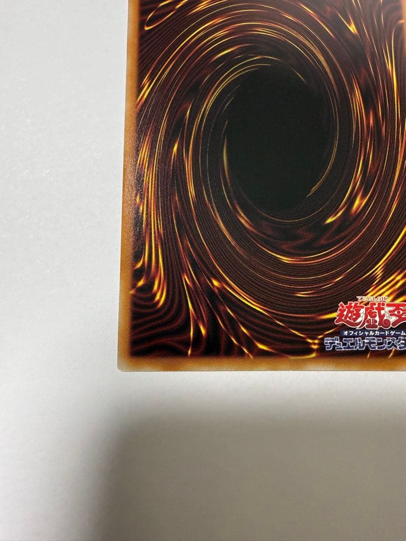 閃刀姫レイ　プリズマティックシークレットレア　スタンプエディション　遊戯王OCG