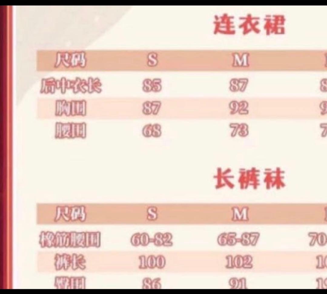 怪盗セイントテール 羽丘芽美 コスプレ(新品)+イリュージョンステッキ