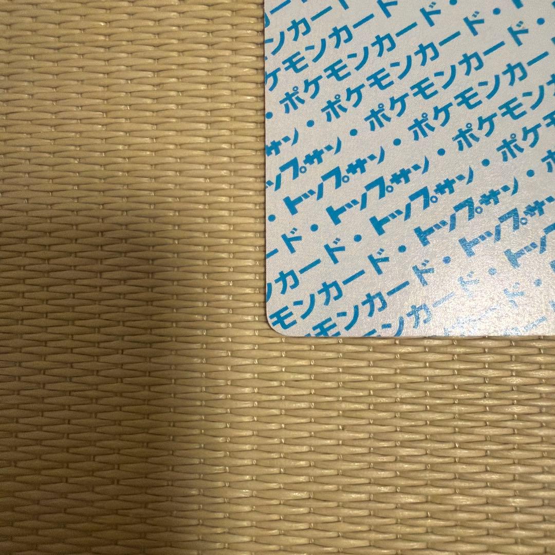 【丸いおもち】【絶版】トップサン　ポケモン　青裏　エラーカードまとめ