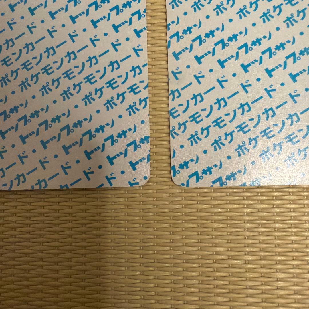 【丸いおもち】【絶版】トップサン　ポケモン　青裏　エラーカードまとめ