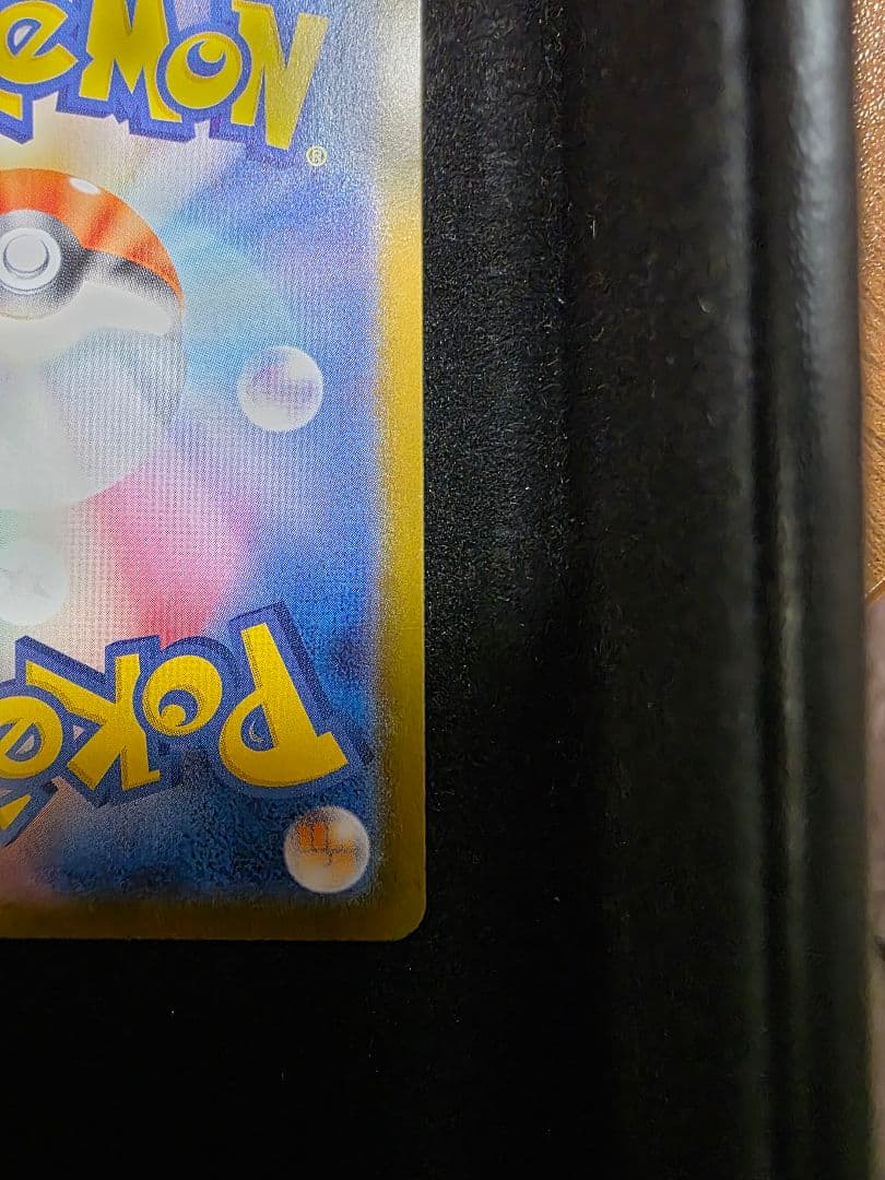 メガルカリオex MUR ポケカ　美品