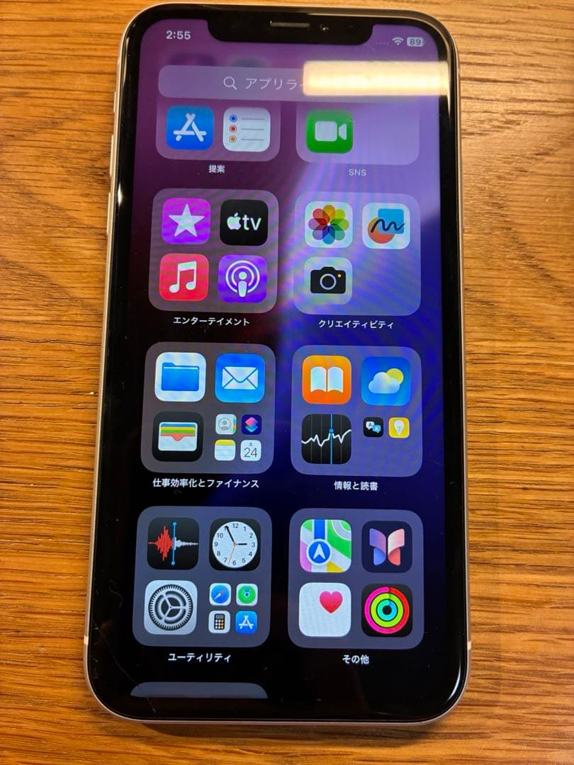 iPhoneXR 128GB ホワイト　バッテリ100% 箱付属品SIMフリ