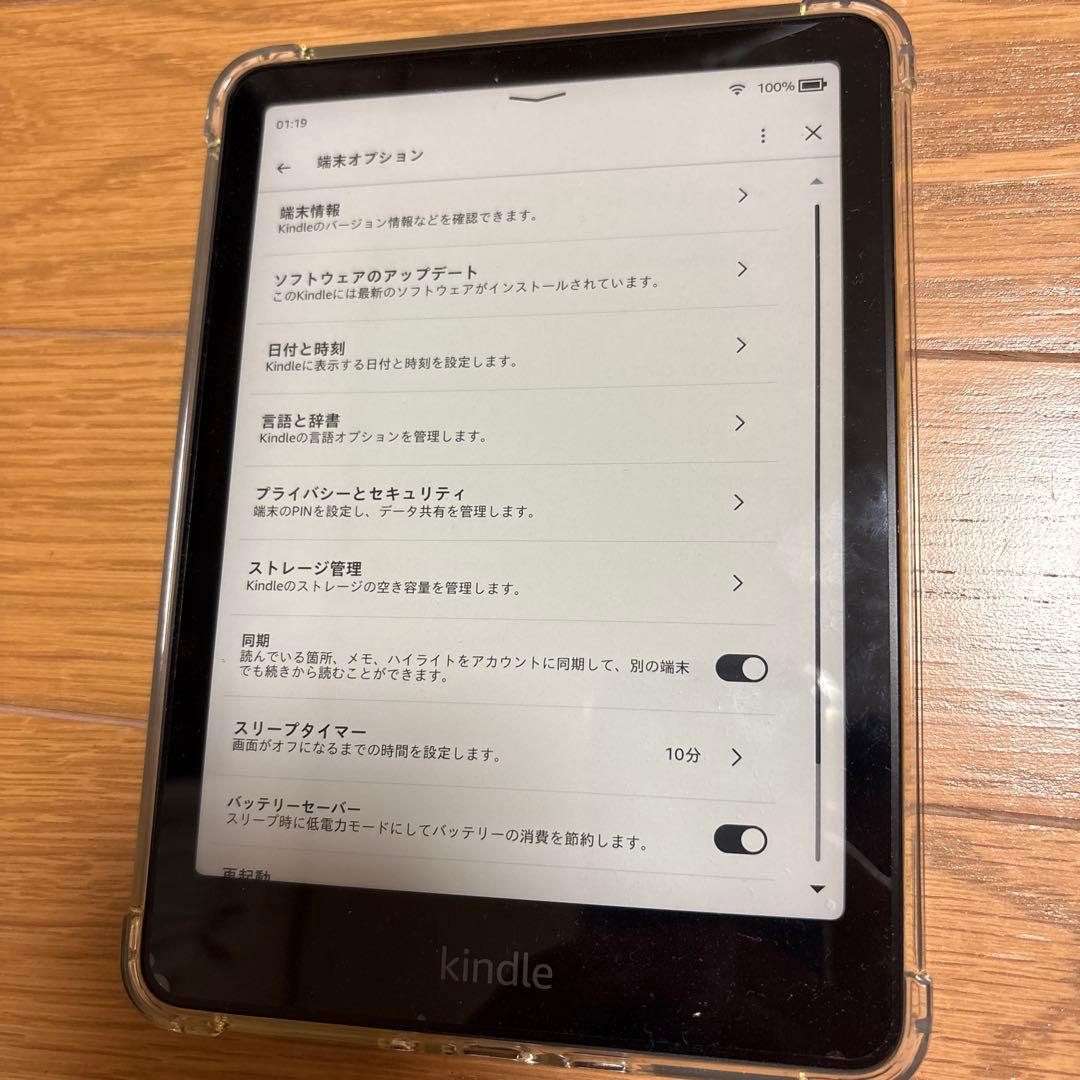 a*様 Kindle Paperwhite (16GB) 7インチディスプレイ