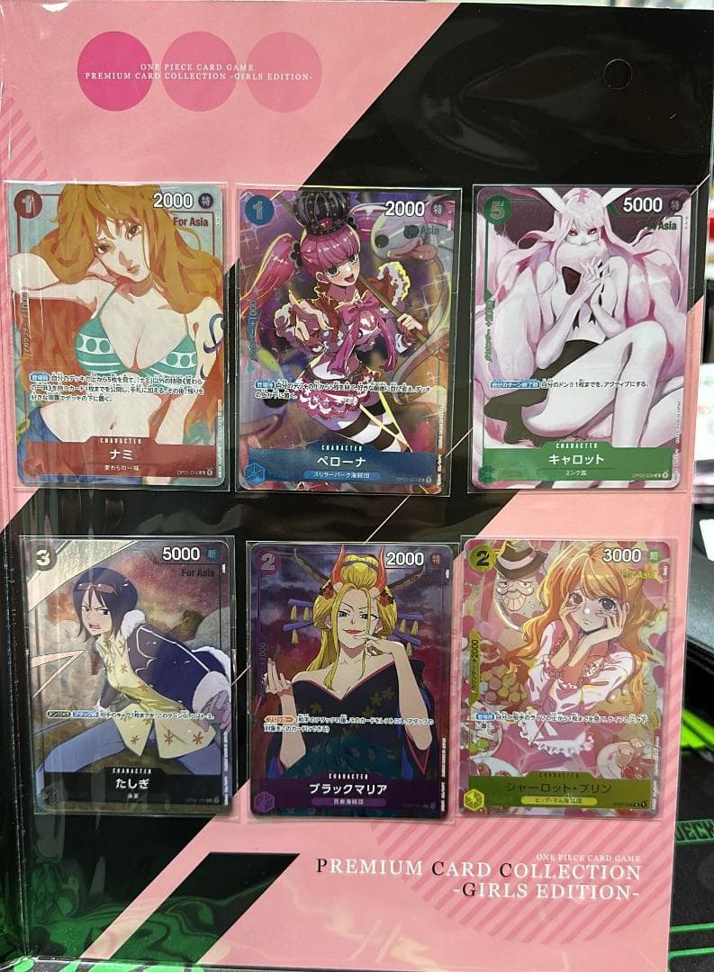 ワンピース プレミアムカードコレクション-ガールズエディション アジアver
