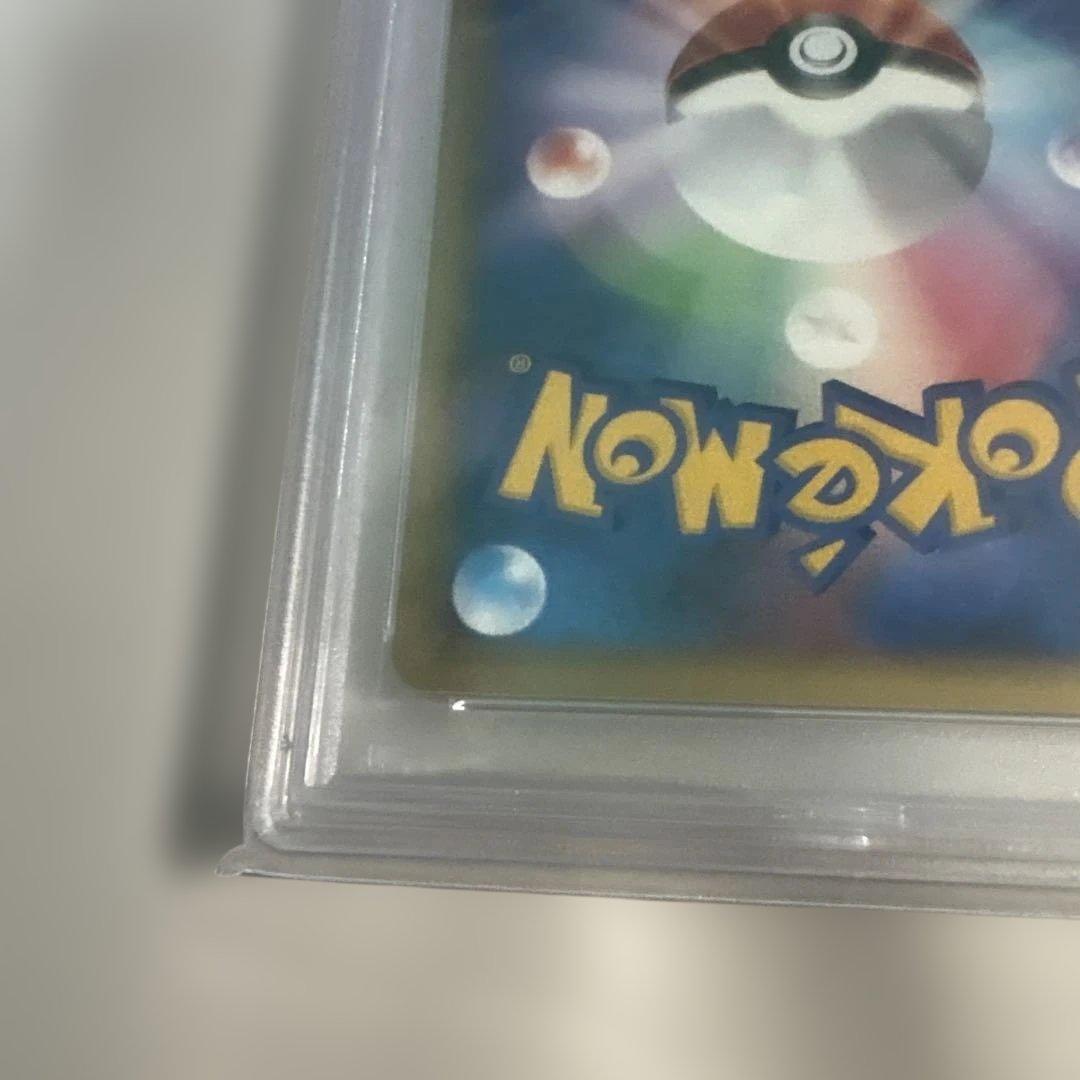 アカネのオオタチ PSA10