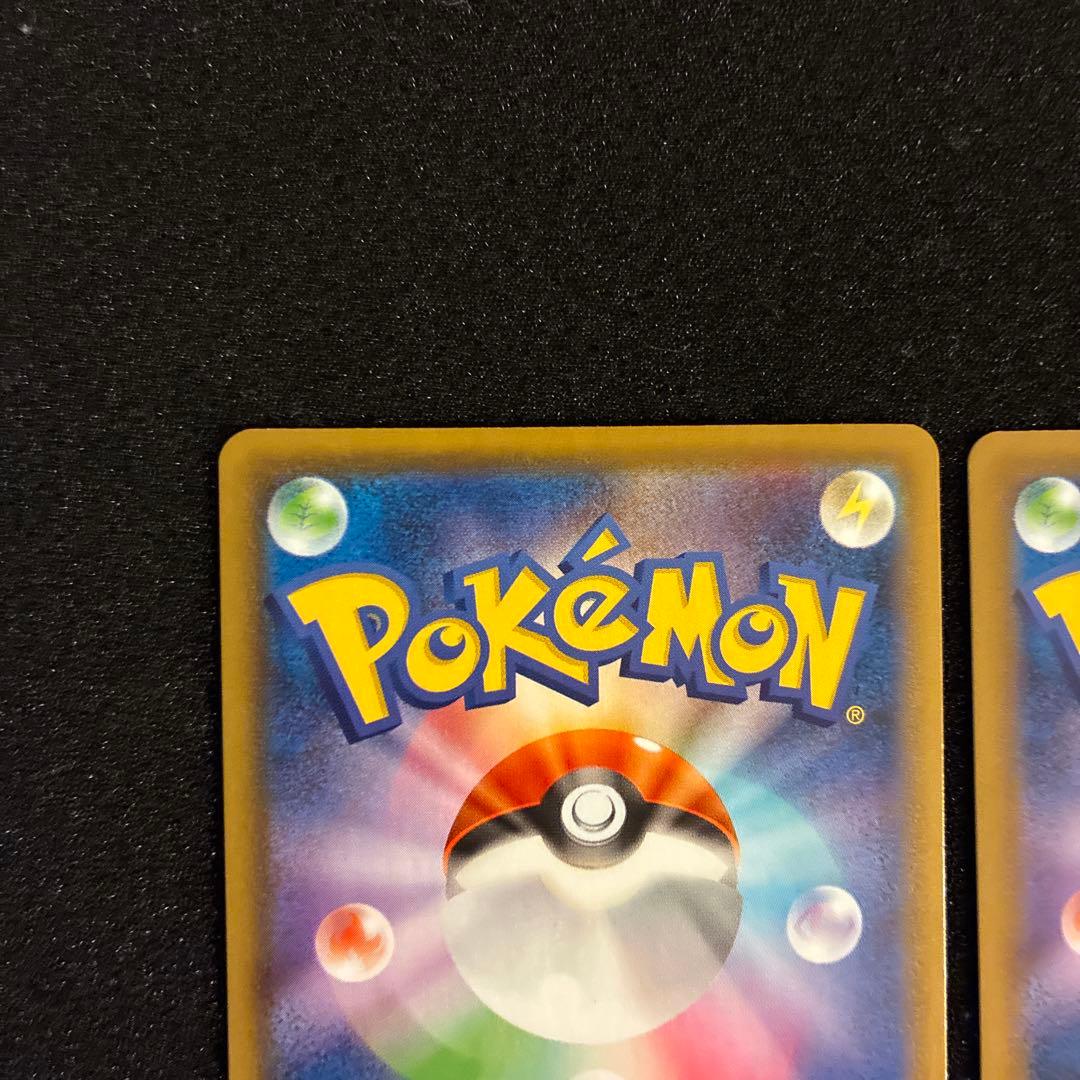 レックウザまとめ売り