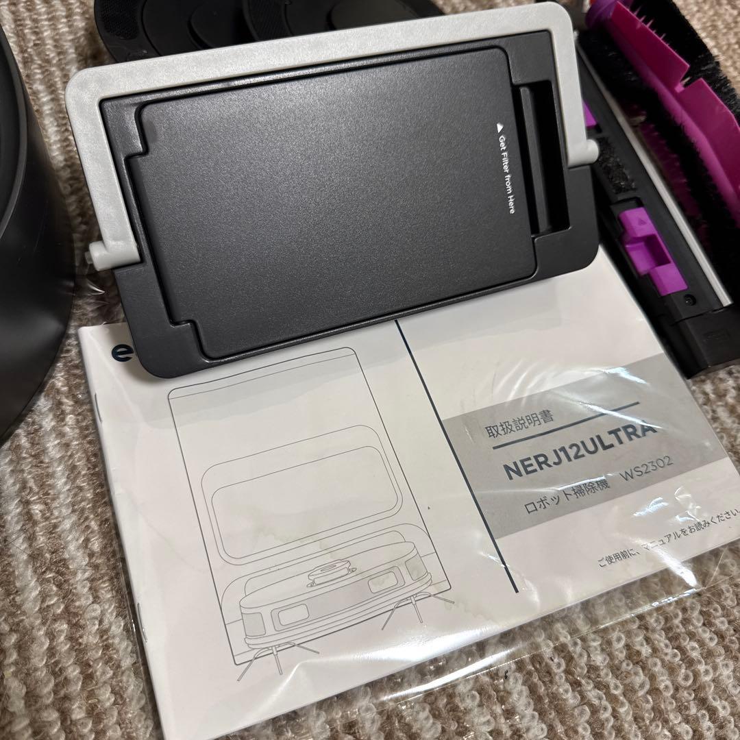 EUREKA（ユーリカ） J12Ultra ロボット掃除機 全自動ステーション