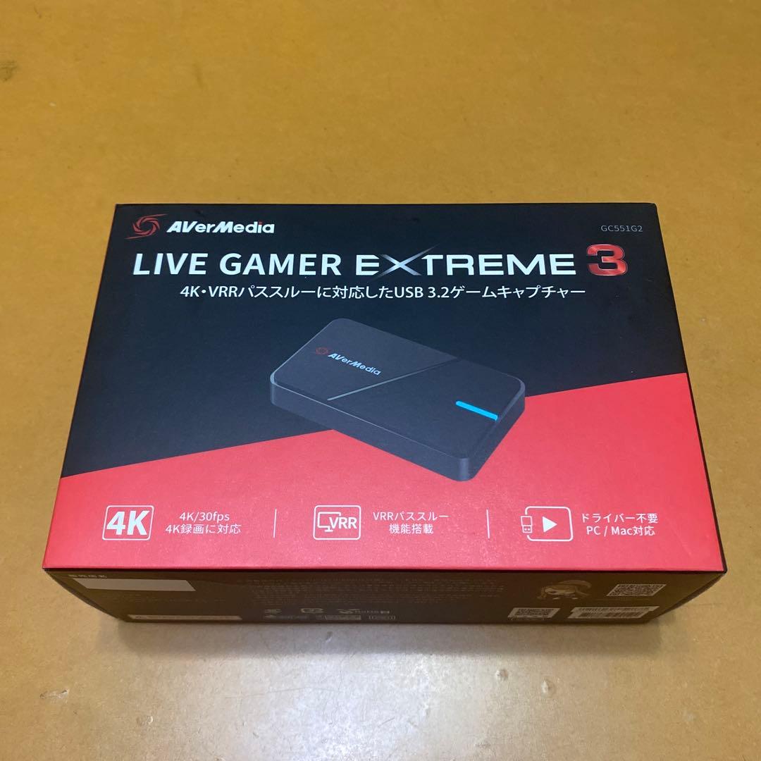 ビデオキャプチャー・キャプチャーボード AVerMedia GC551G2 / LIVE GAMER EXTREME 3