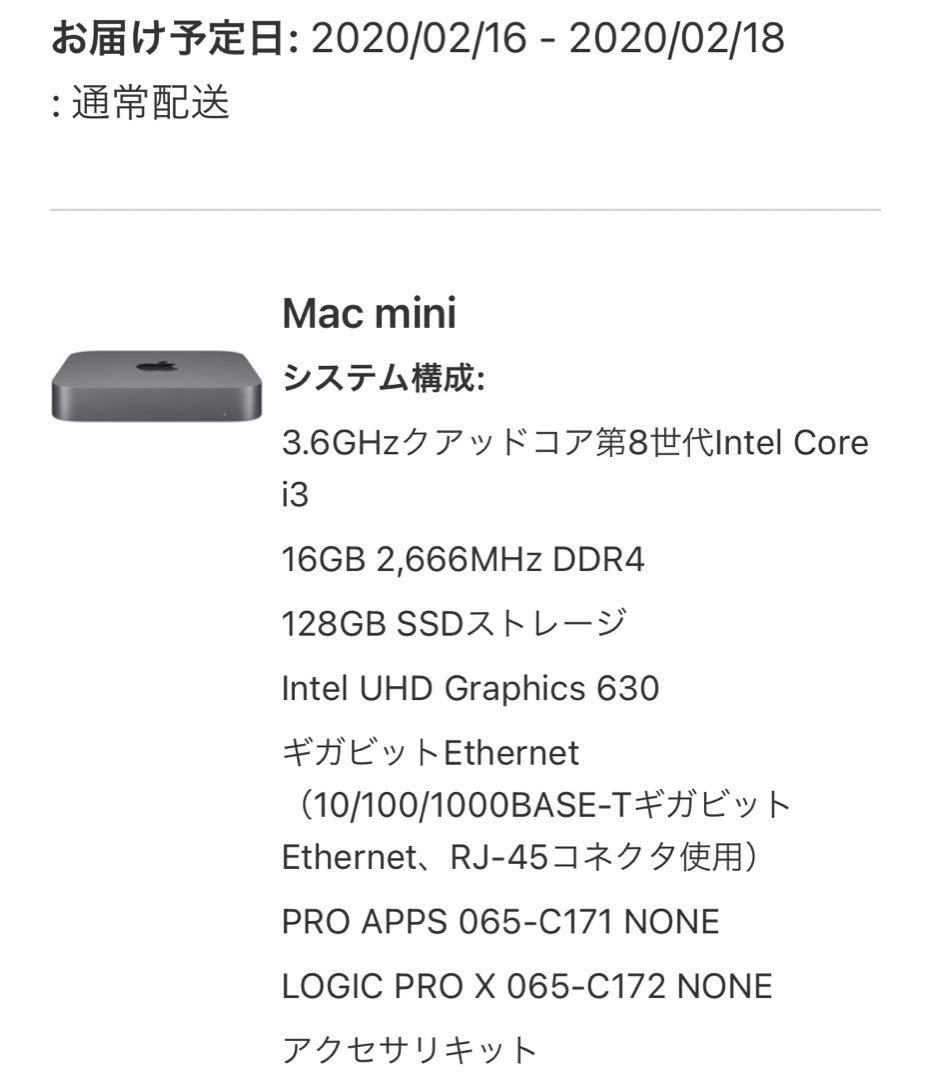 Mac mini メモリ16GB USテンキーキーボード　トラックパッド付き