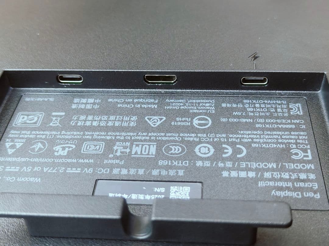 Wacom Cintiq16 2025 (DTK168)＋ストレートグリップ＋芯