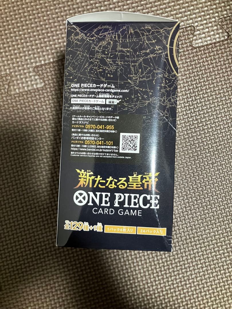 ワンピース新たなる皇帝 4BOXメモリアルコレクション1boxテープ付き 未開封