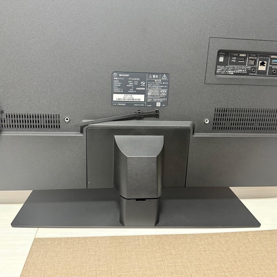 シャープ 42V型 4K有機ELテレビ AQUOS 4T-C42EQ2 22年製
