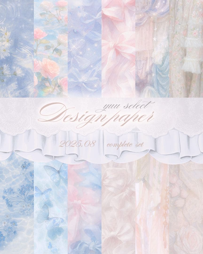 ASTIの魔法の雑貨屋ページ