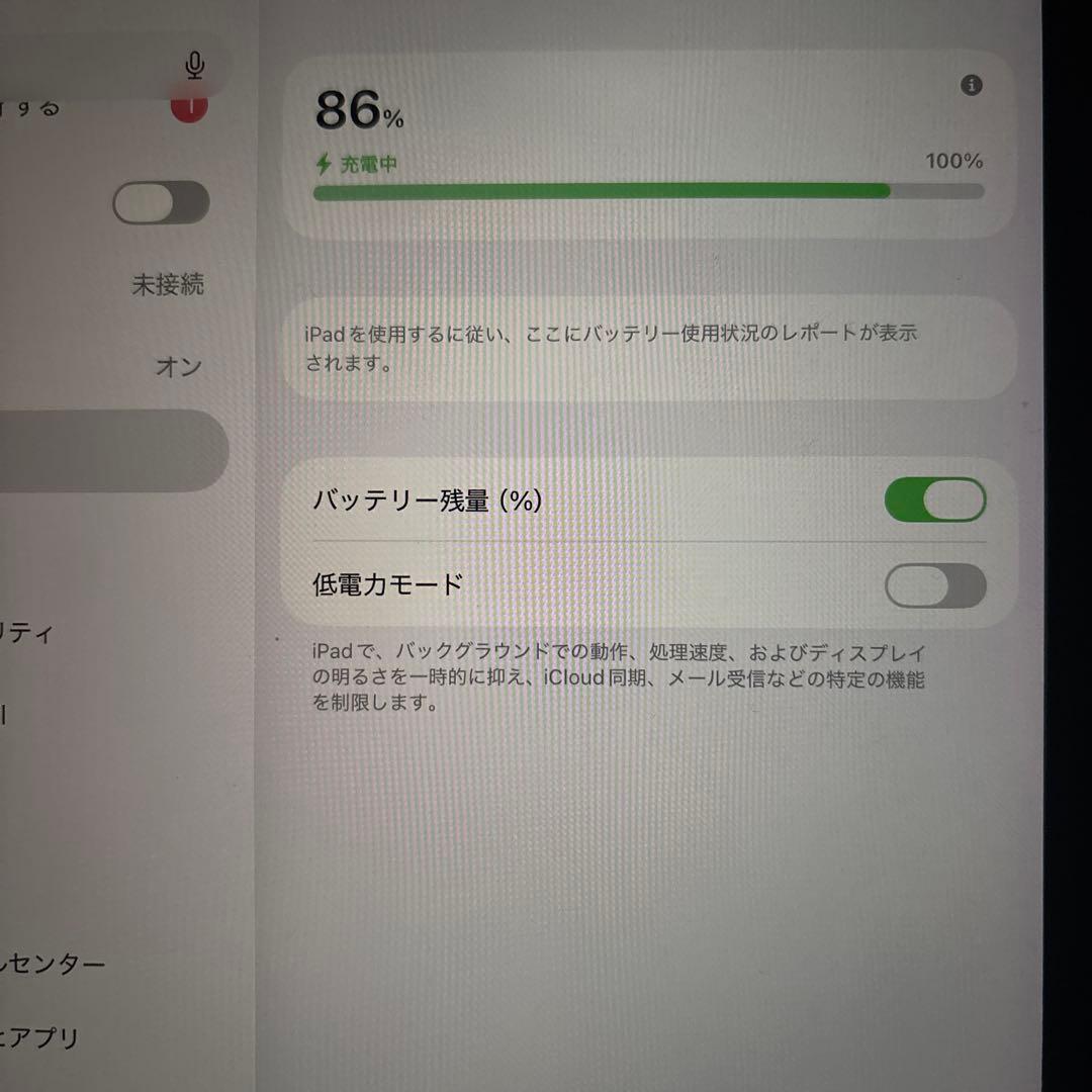 Apple iPad Air 4世代　ローズゴールド 本体 + ブラックカバー