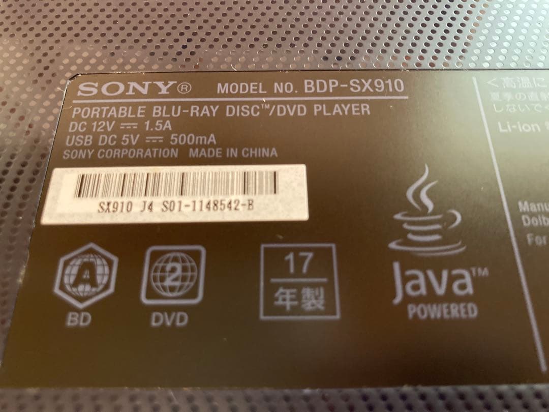 SONYポータブルブルーレイBlu-ray/DVDプレーヤー BDP-SX910