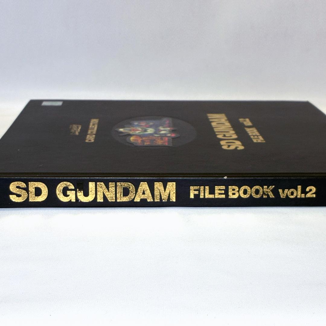 SDガンダム カードダス ファイルブック vol.2