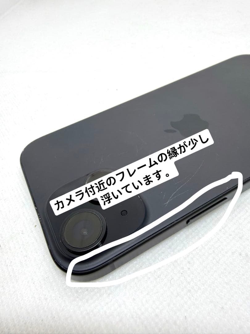 Iphone 15 128GB プラック　31739