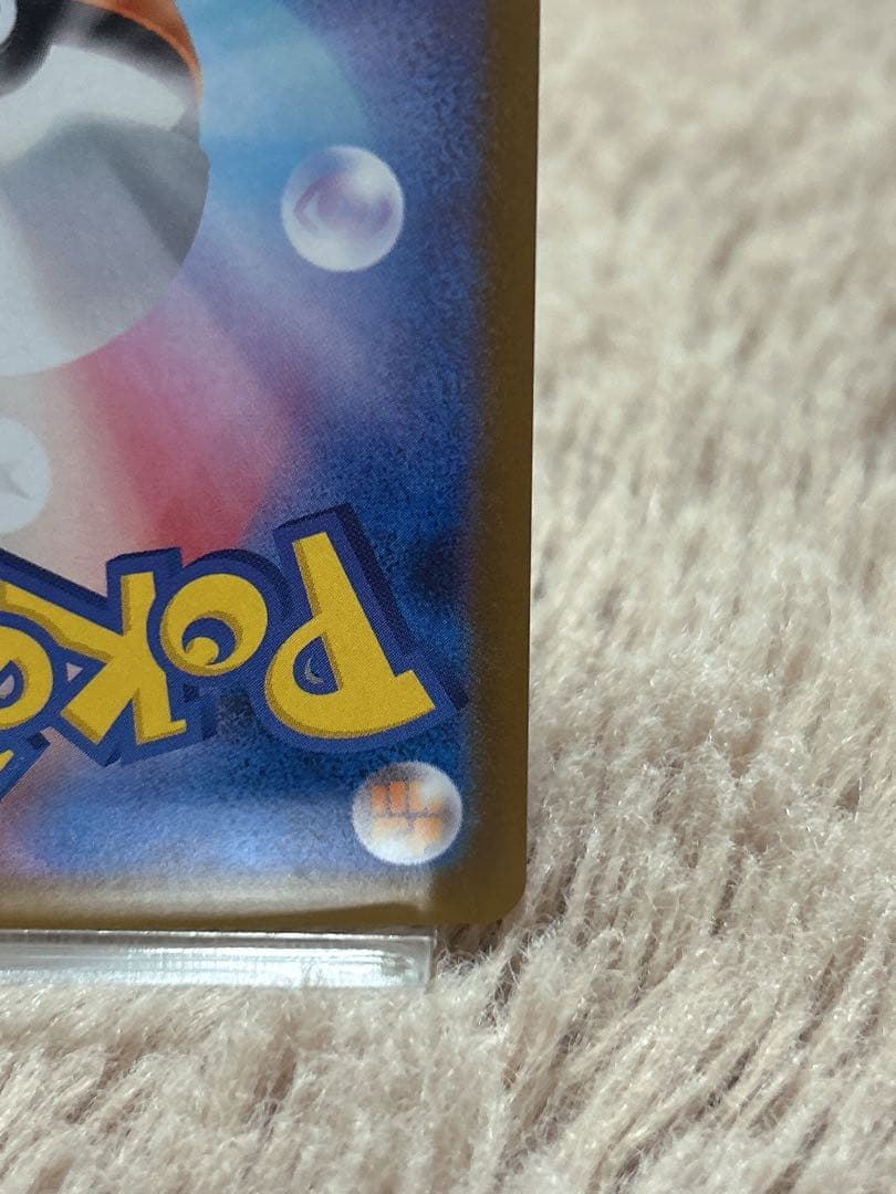 インフェルノx オドリドリex sar 111/080