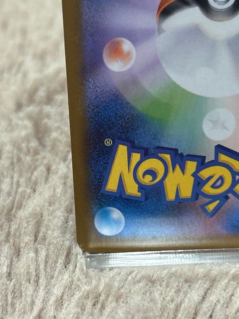 インフェルノx オドリドリex sar 111/080