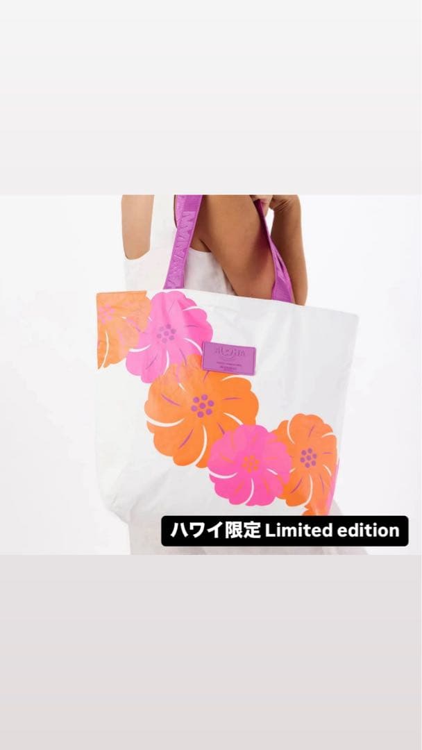 アロハコレクション ハワイアン航空コラボ (aloha collection)