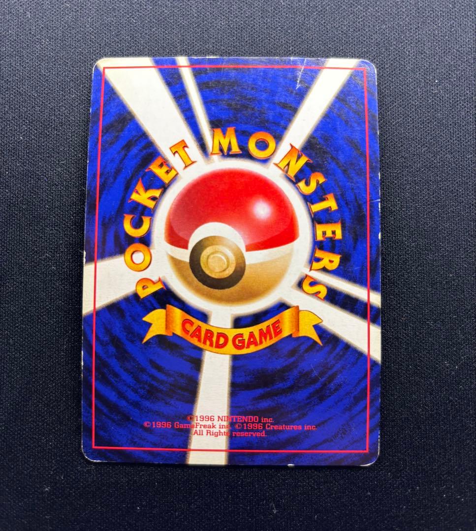 ポケモンカード ナツメのゲンガー 旧裏 No.094