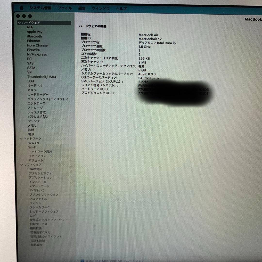 MacBook本体 Apple MacBook Air 13-inch 2015 A1466 i5