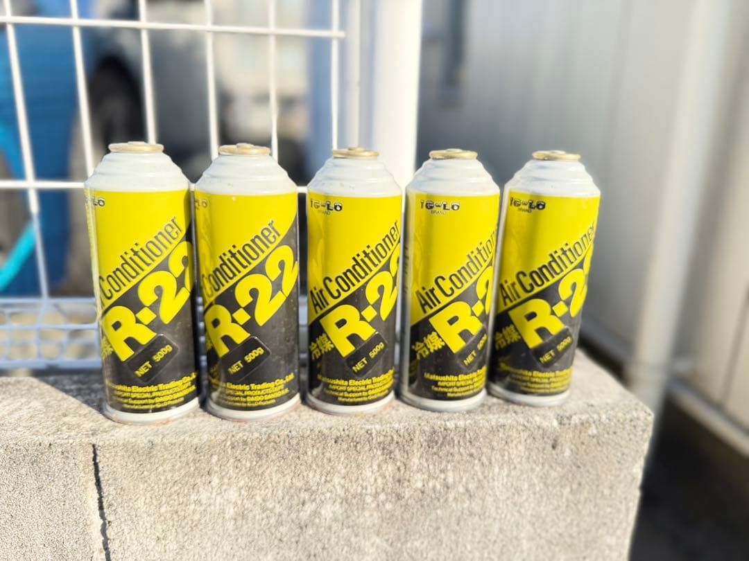 R-22 エアコン用冷媒 5本セット