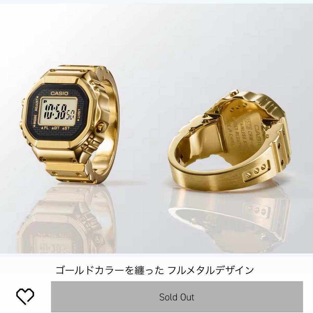 Casio リングウォッチ GOLD
