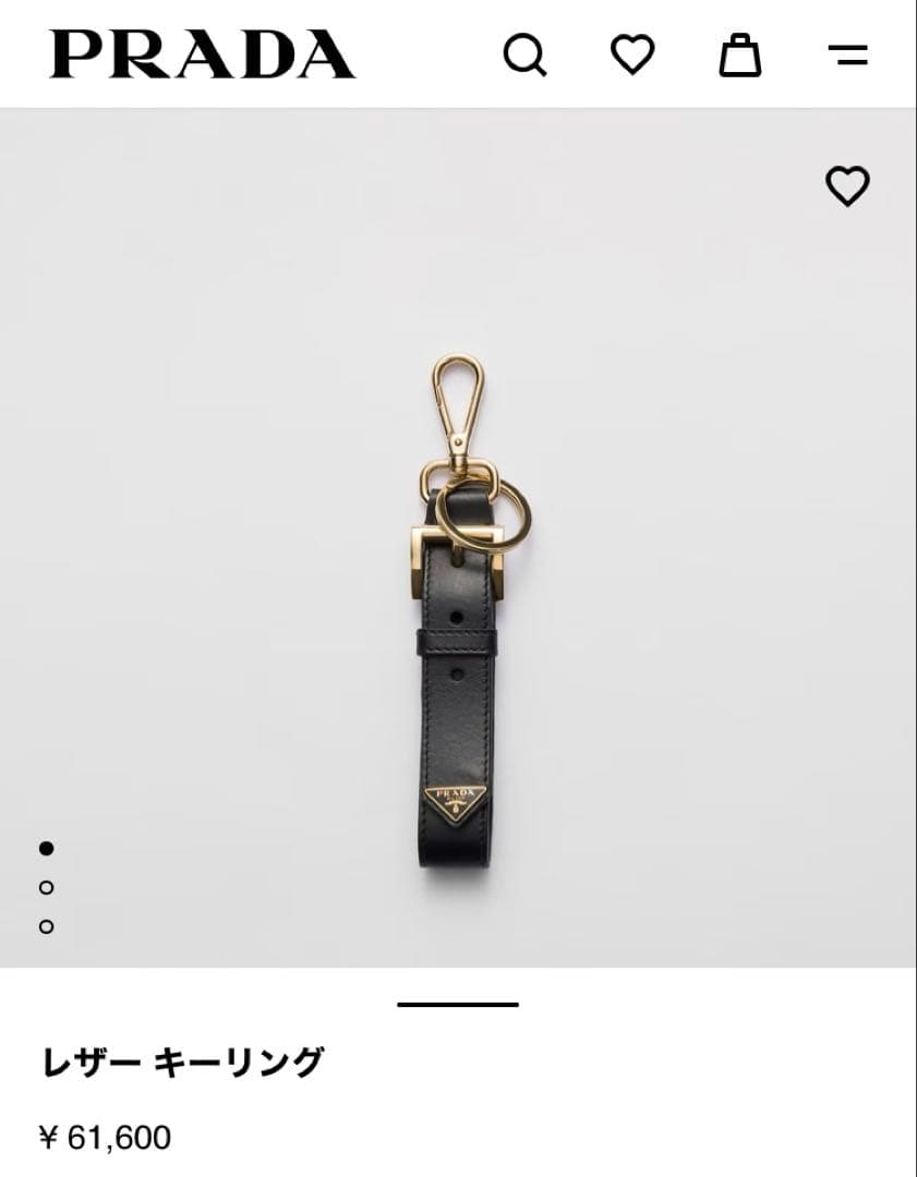 【新品・未使用】PRADA レザーキーホルダー ブラック