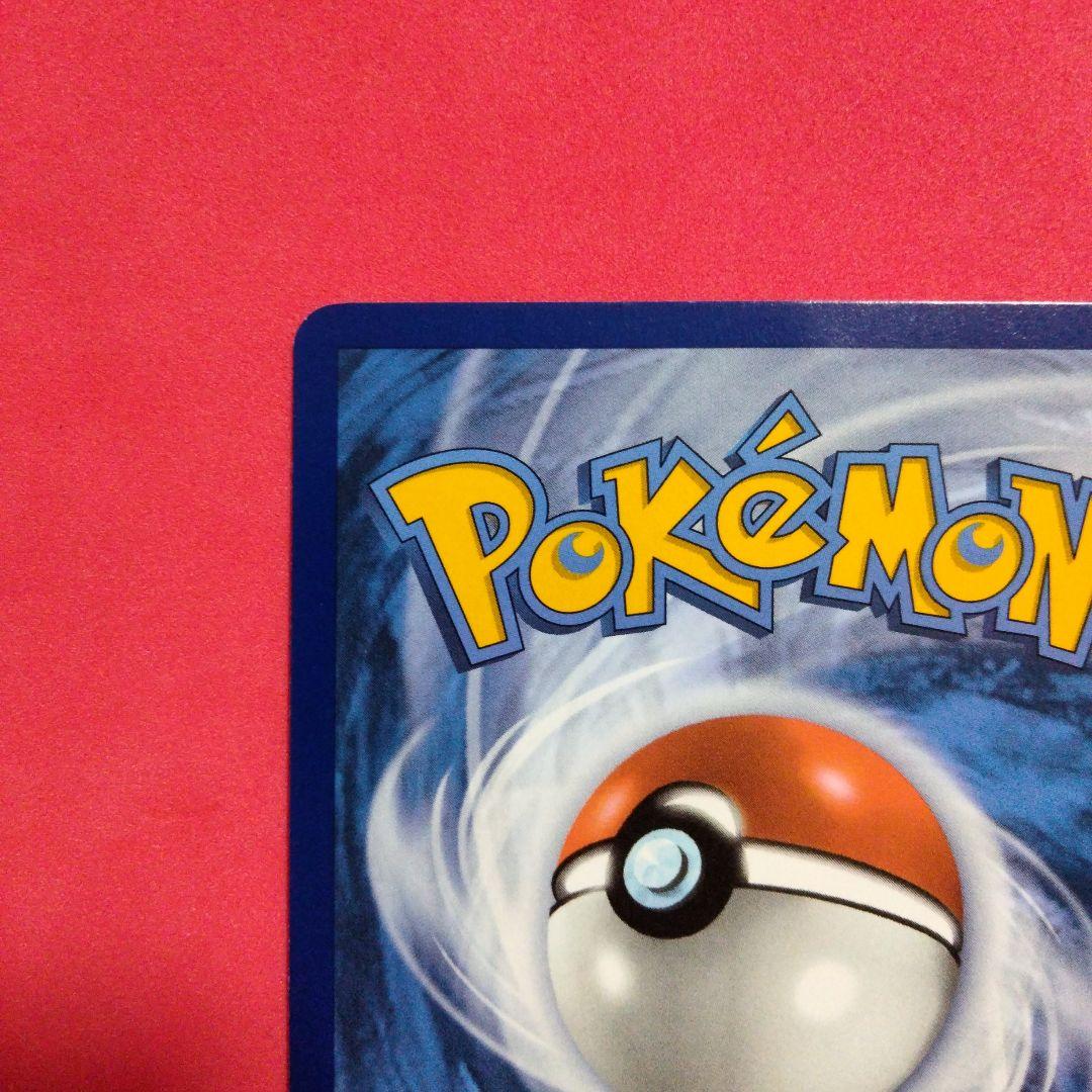 英語版　ポケモンカード　ミュウツー　AR 正規品