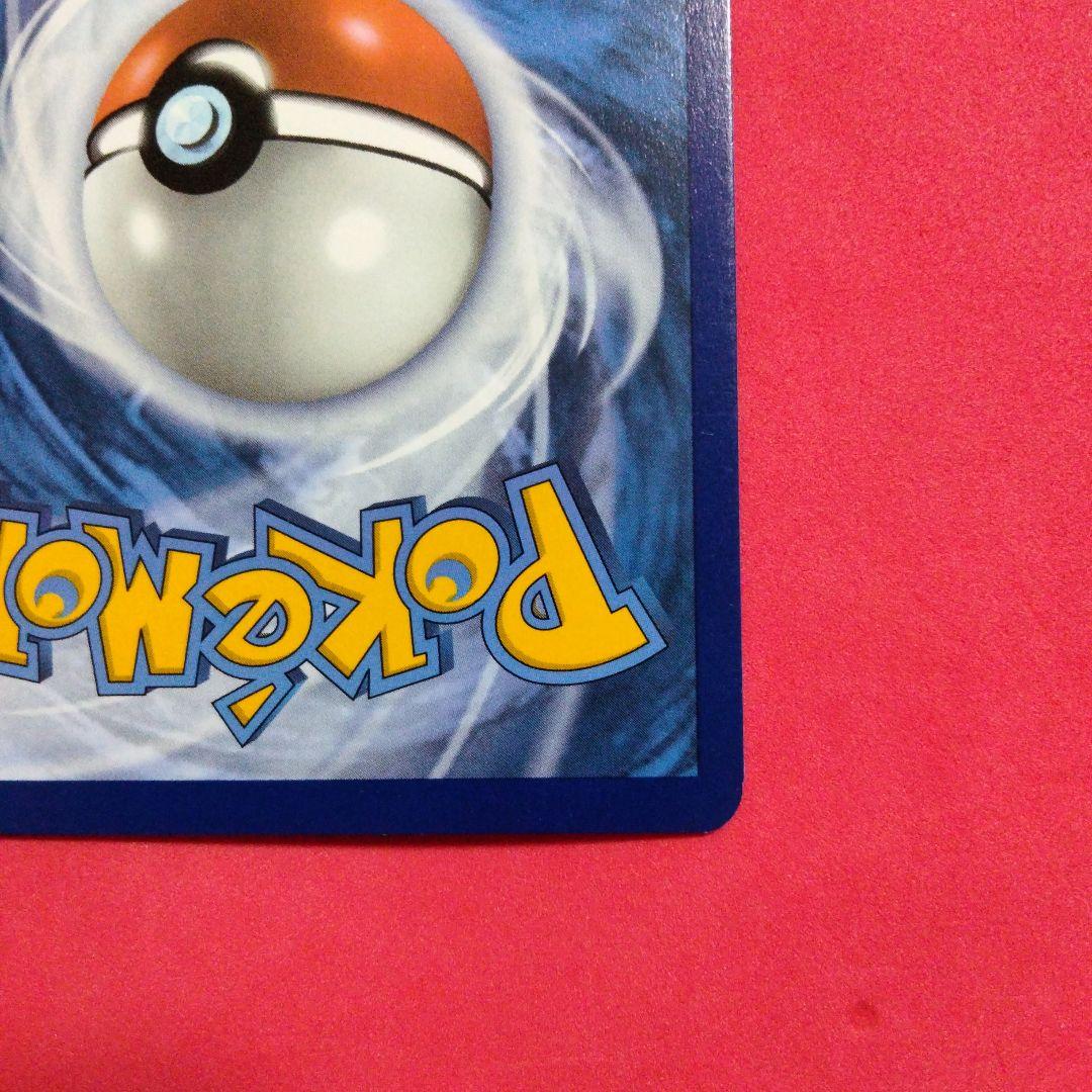 英語版　ポケモンカード　ミュウツー　AR 正規品