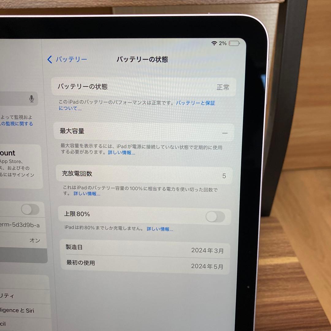 【ほぼ新品】iPad Air11インチ(M2)Wifi 128GB パープル