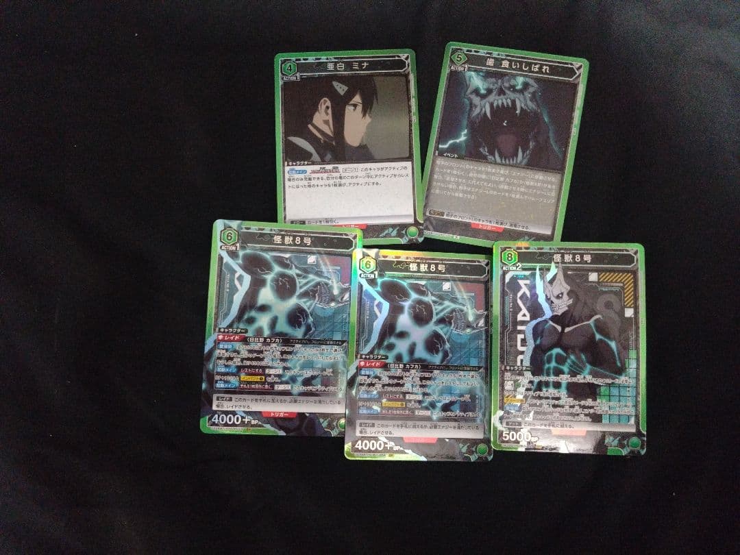 ユニアリ 怪獣8号 ユニオンアリーナ まとめ売り