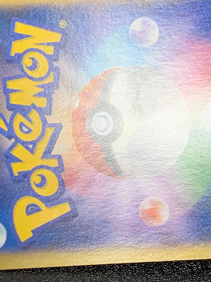 MリザードンEX RR XY2 ワイルドブレイズ 055/080