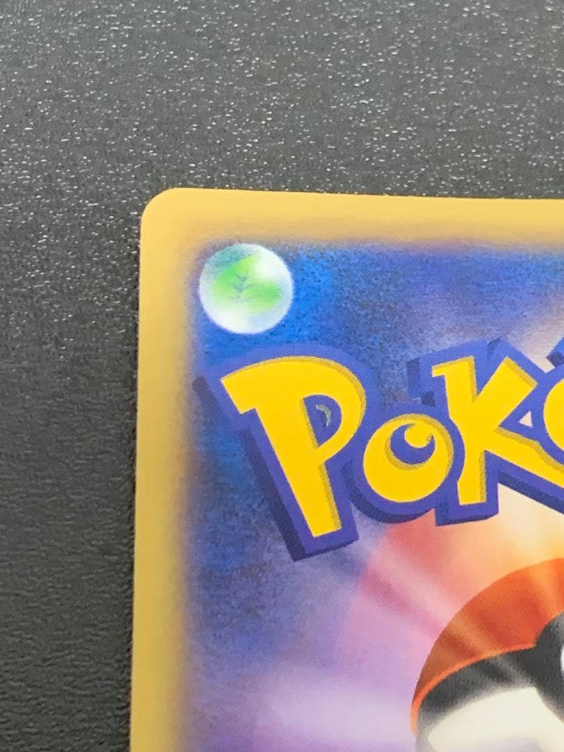 MリザードンEX RR XY2 ワイルドブレイズ 055/080