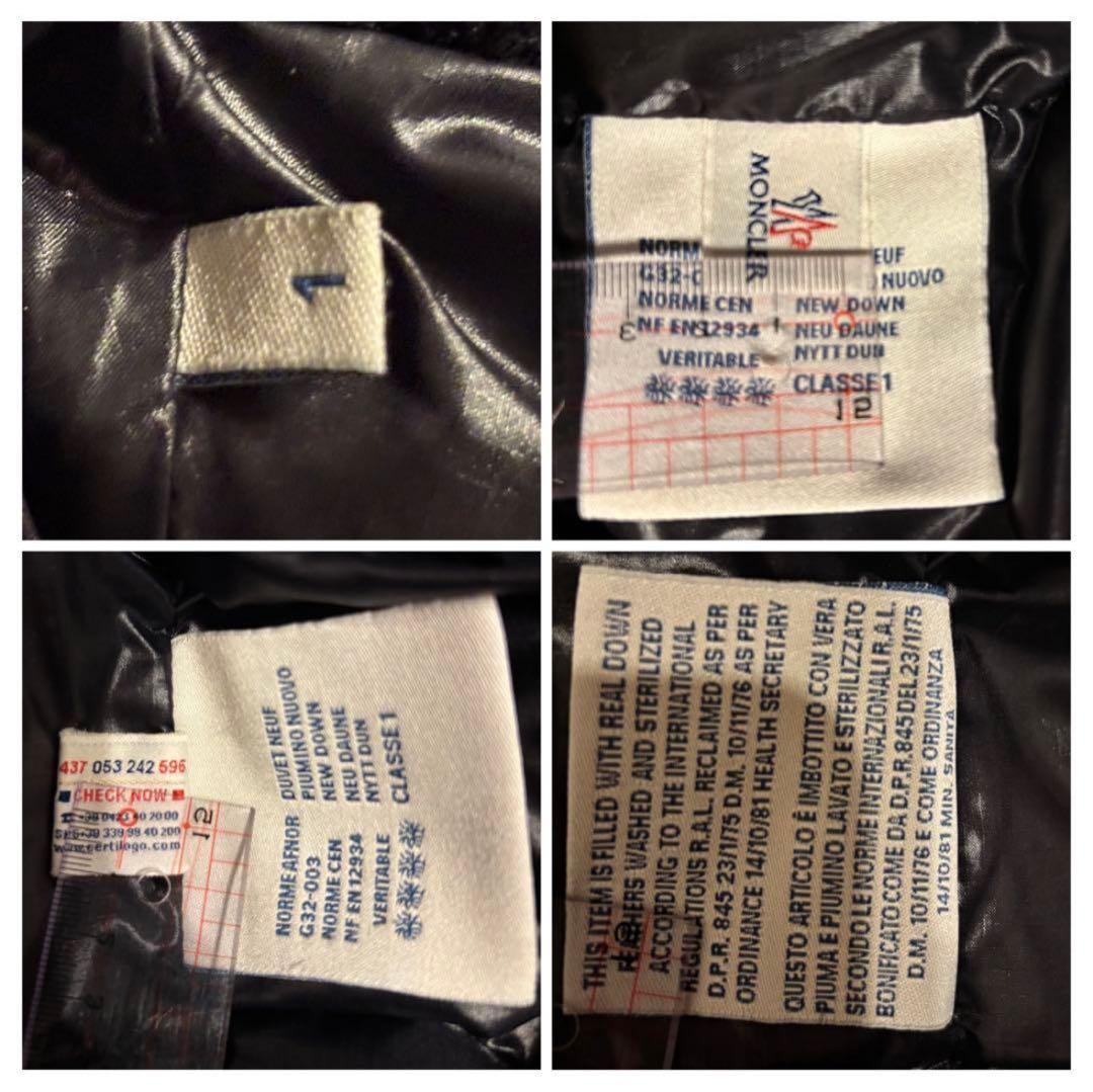 モンクレール ダウン ジャケット フランス国旗