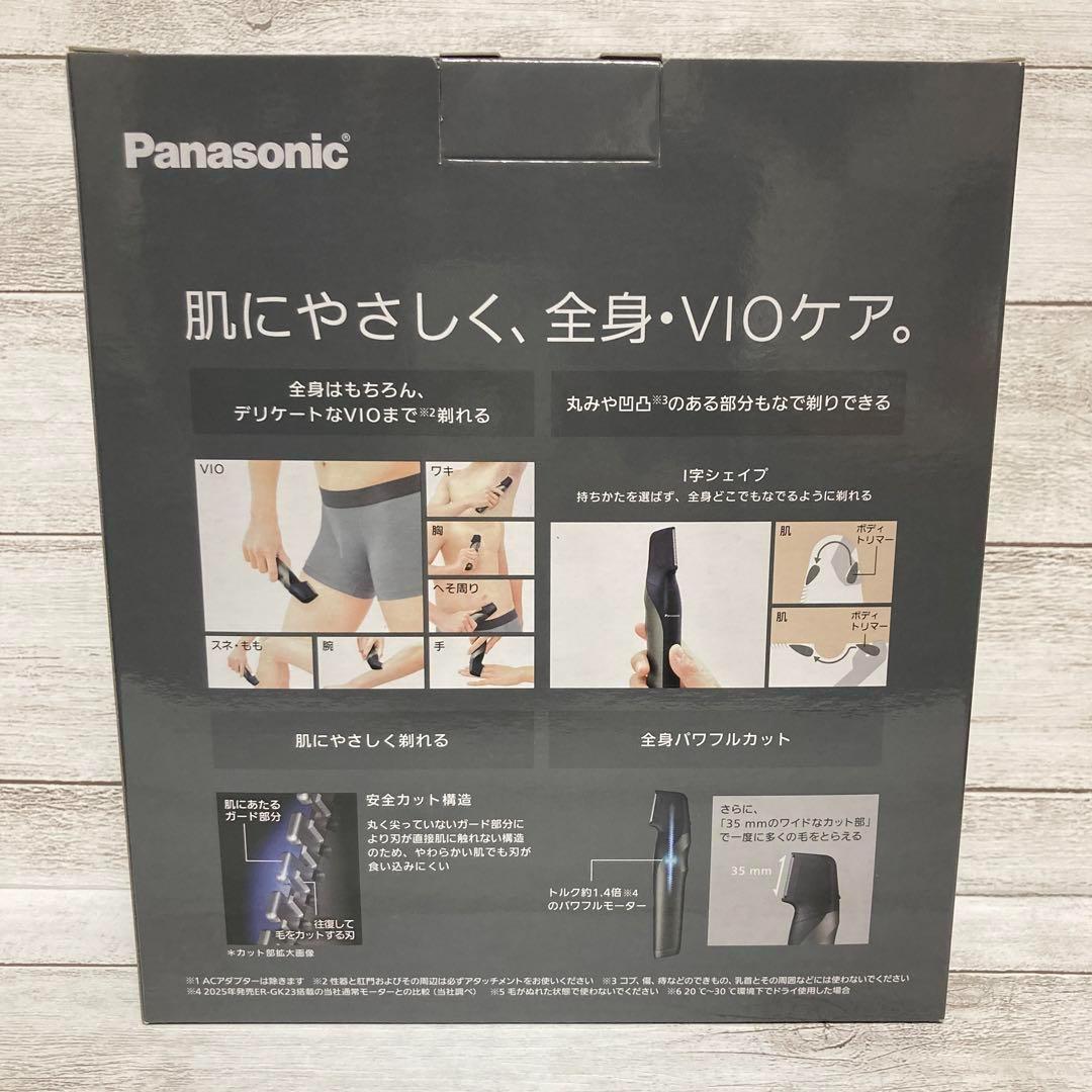 脱毛・除毛 take