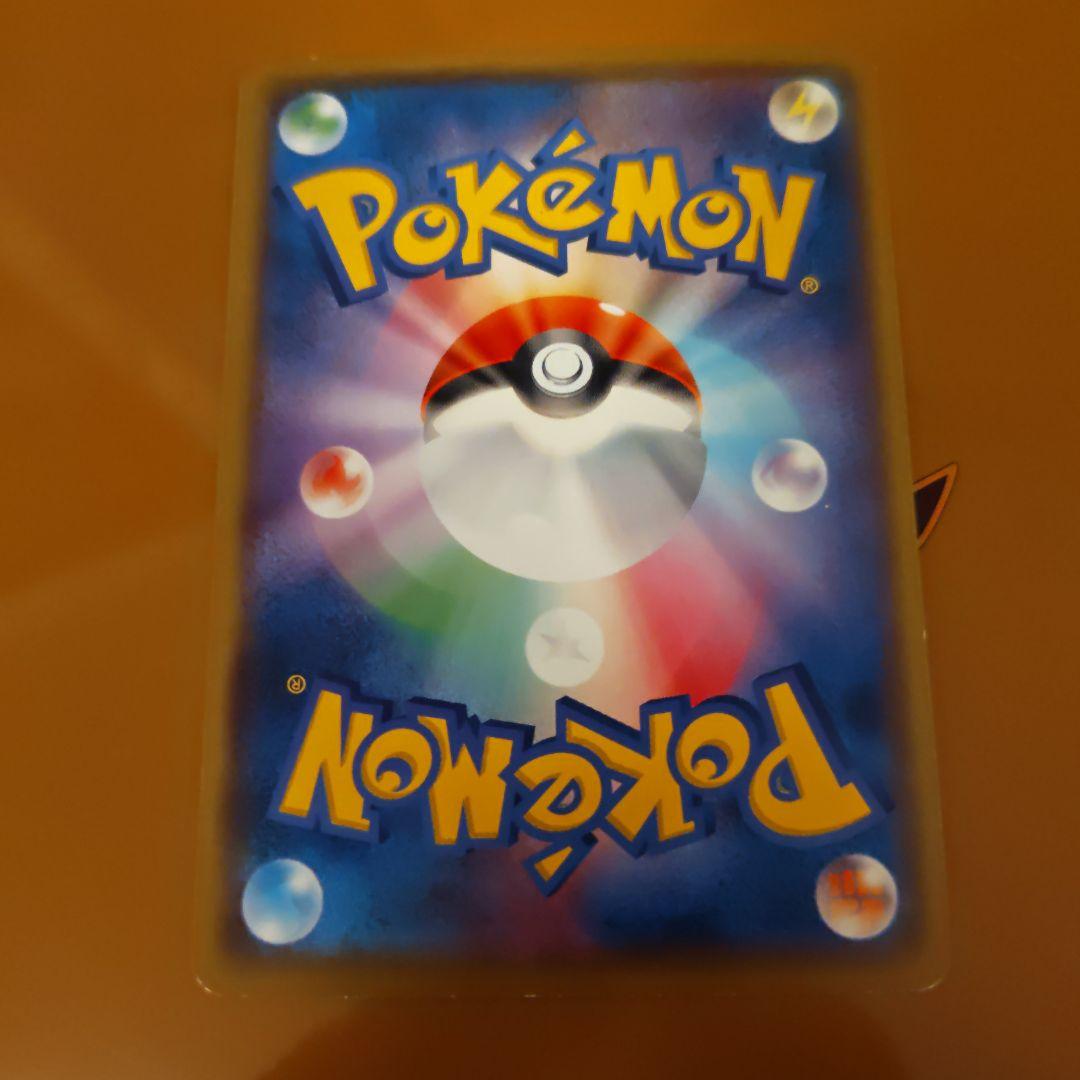 メッソン：ポケモンカードステーション 独自イベントの参加賞 PROMO S-P…