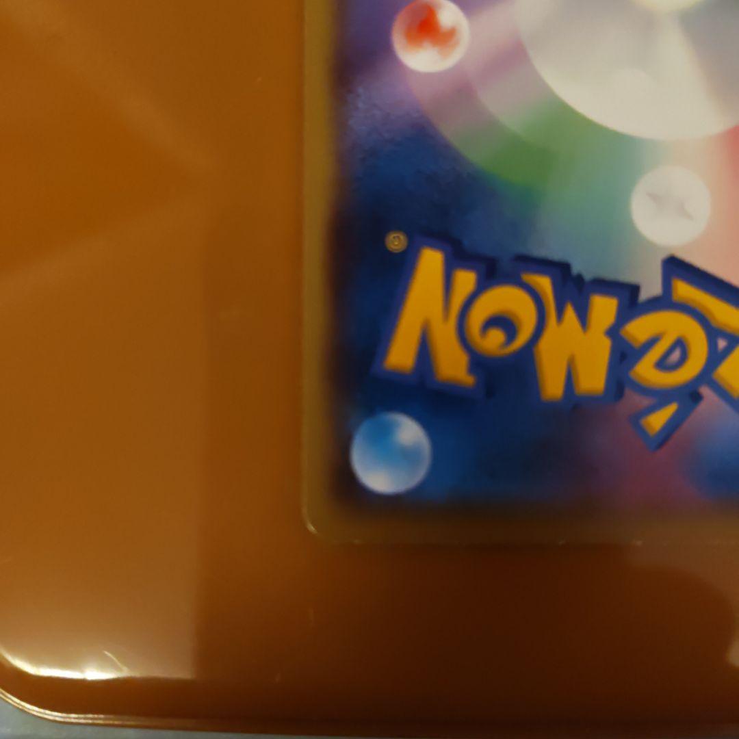 メッソン：ポケモンカードステーション 独自イベントの参加賞 PROMO S-P…