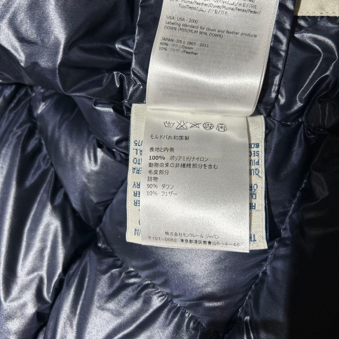極美品 モンクレール ダウンジャケット ワッペン フード BERRE ベール